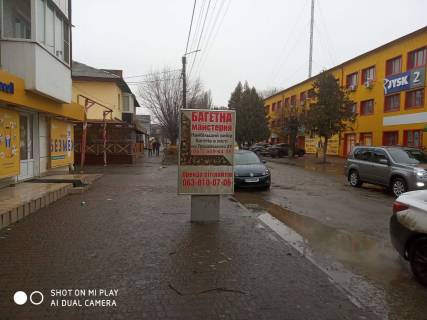Ситилайт B в Умане вул. Велика фонтанна фото 1