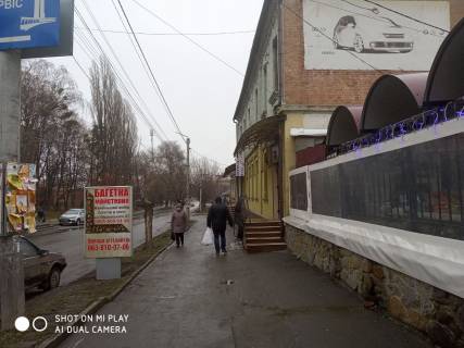 Ситилайт A в Умане Вул. Велика Фонтанна фото 1
