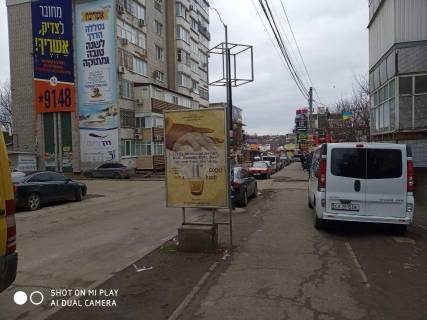 Ситилайт A в Умане вул. Туристів фото 1