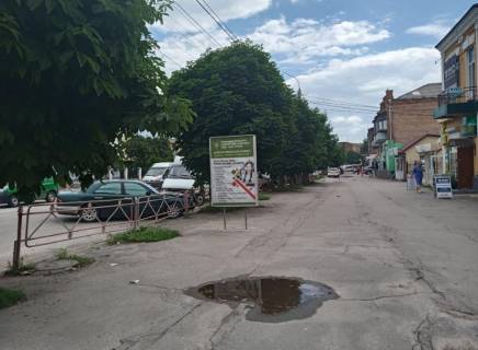 Сiтiлайт A у Умані ВУЛ. НЕБЕСНОЇ СОТНІ Фото 1