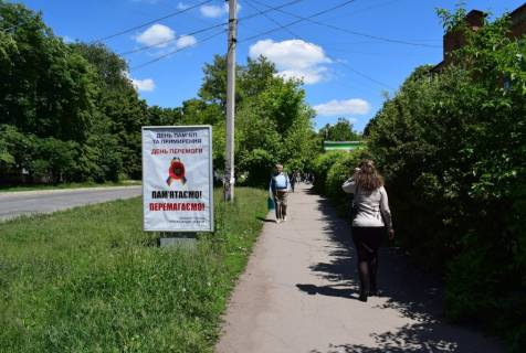 Ситилайт A в Умане ВУЛ. САДОВА фото 1