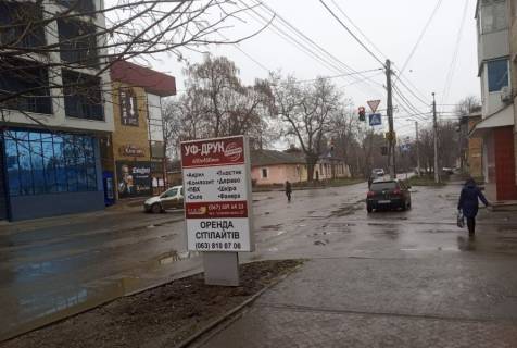 Ситилайт A в Умане Вул. Велика Фонтанна фото 1