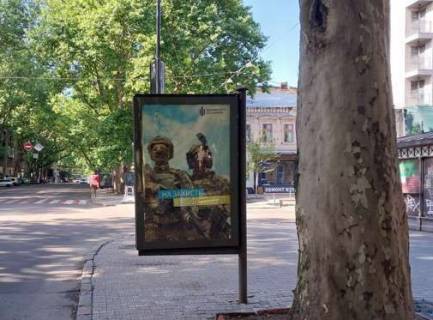 Ситилайт B в Одессе, 1.2x1.8  Рішельєвська вул., 45 фото 1