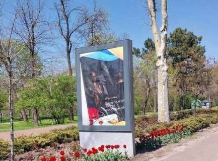 Ситилайт B в Одессе, 1.2x1.8  Шевченка просп., 33а фото 1