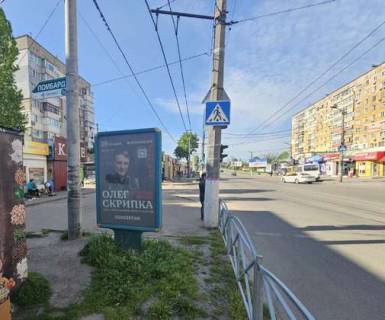 Ситилайт B в Кропивницкий (Кировоград), 1.2x1.8  Вокзальна вул. (Жовтневої Революції вул.), 37/16 фото 1