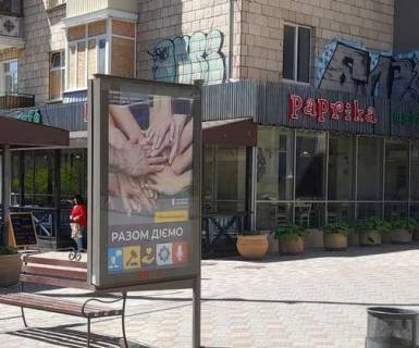 Сiтiлайт A у Миколаєві, 1.2x1.8  Соборна (Радянська) вул. Фото 1