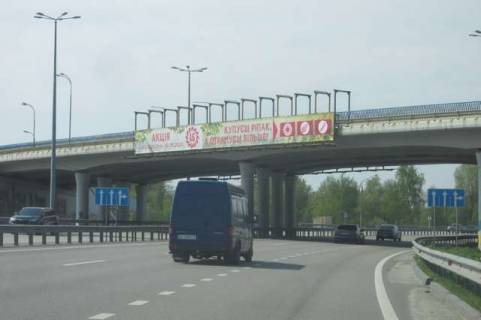 Билборд A в Васильевке, 2x24  Київ - Одеса, 14км+600м до  Києва (поворот на Васильків) (в напр. Одессы) фото 1