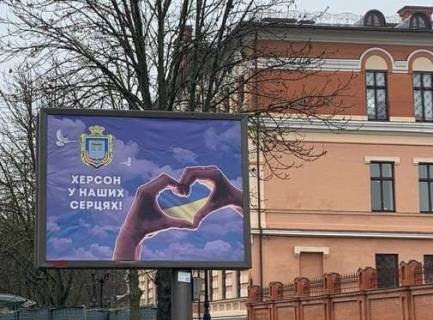 Бэклайт A в Херсоне, 2.3x3.14  Перекопська вул., 9 фото 1