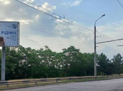 Билборд B в Запорожье, 3x6  Володимира Українця (Новокузнецька)  вул., район АЗС фото 1