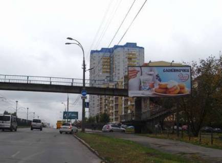 Билборд A в Киеве, 3x6  просп. Любомира Гузара (Космонавта Комарова). - Миколи Василенка вул., 25/18 фото 1