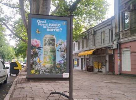 Сiтiлайт A у Одесі, 1.2x1.8  Європейська вул. (Катерининська)., 41 Фото 1