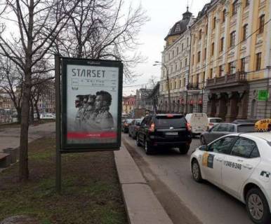 Скроллер A в Киеве, 1.2x1.8  Верхній Вал вул., 10, бульварна частина - 273107 фото 1