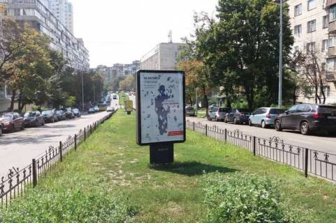 Бэклайт A в Киеве, 1.2x1.8  Богдана Гаврилишина вул. (Ванди Василевської вул.), 10 (у напрямку просп. Берестейський (Перемоги).) фото 1
