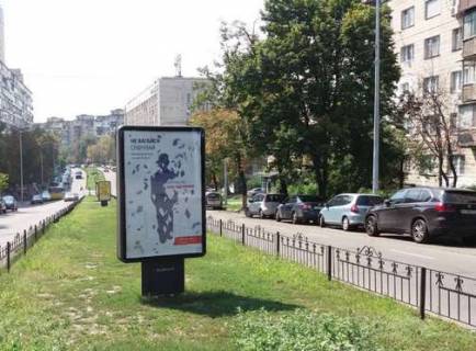 Ситилайт A в Киеве, 1.2x1.8  Богдана Гаврилишина вул. (Ванди Василевської вул.), 10 (у напрямку просп. Берестейський (Перемоги).) фото 1