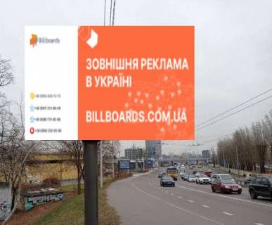 Бэклайт B в Киеве, 2.3x3.14  Теліги Олени вул. - Кирилівська вул. (Фрунзе вул.) фото 1