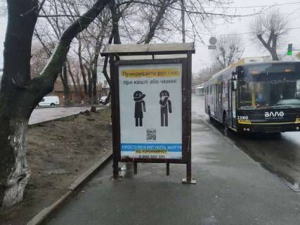 Бэклайт B в Киеве, 1.2x1.8  Івана Федорова вул., зуп. «вул. Малевича» фото 1