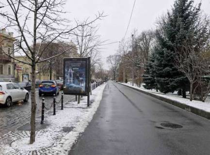 Скролер, Скрол A у Харкові, 1.2x1.8  Сумська вул., 37 (№1) - 43317 Фото 1