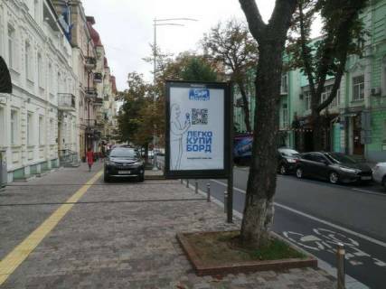 Ситилайт B в Васильевке, 1.2x1.8  Пушкінська вул., 41 фото 1