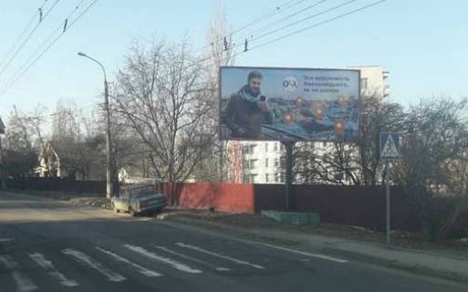 Білборд, Бігборд (Борд)  A у Хмельницькому, 3x6  Інститутська вул. - Молодіжна вул. Фото 1