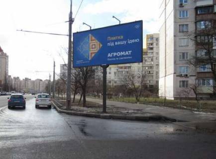Билборд A в Киеве, 3x6  Володимира Івасюка просп. (Героїв Сталінграда просп.), 43 фото 1