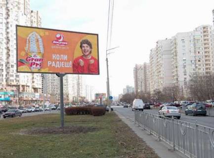 Билборд A в Киеве, 3x6  Анни Ахматової вул. - Урлівська вул. (у напрямку Петра Григоренка) фото 1