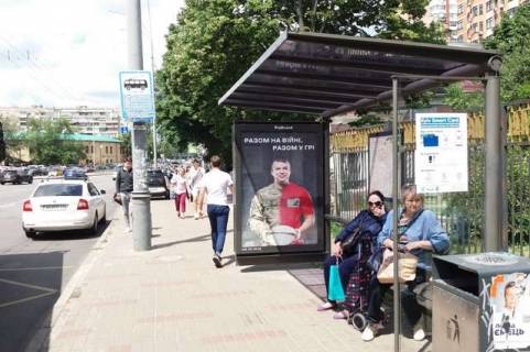 Ситилайт A в Васильевке, 1.2x1.8  Лесі Українки бульв., 25 (Київський військовий ліцей ім. Івана Богуна)___зупинка громадського транспорту (в напр. Лесі Українки пл.) фото 1