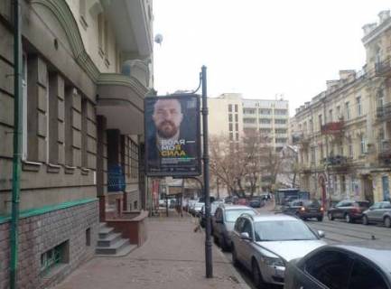 Citylight B in Kyiv, 1.2x1.8  Dmitrivs'ka st., 56 Photo 1