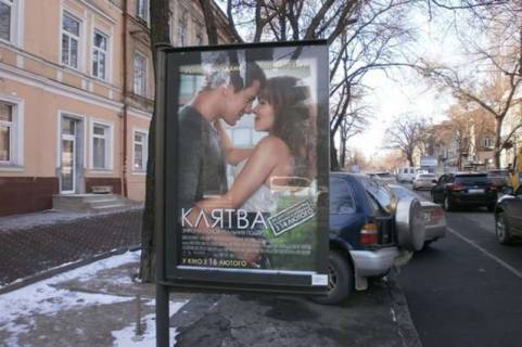 Бэклайт A в Одессе, 1.2x1.8  Святослава Караванського вул. (Жуковського)., 27 - Єкатеринінська вул. фото 1