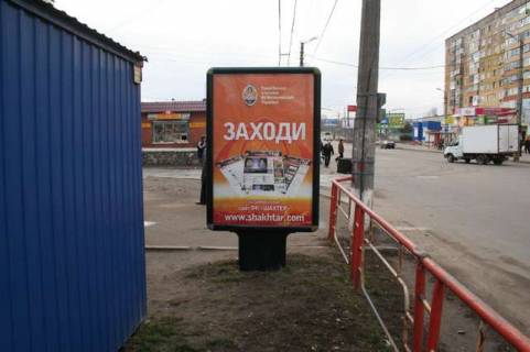 Бэклайт B в Кропивницкий (Кировоград), 1.2x1.8  Вокзальна вул. (Жовтневої Революції вул.), 37/16 фото 1