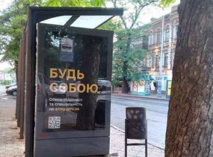 Ситилайт B в Одессе, 1.2x1.8  Преображенська вул., 31 - Тираспольська вул. фото 1