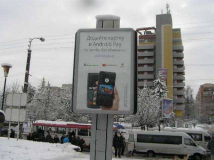 Бэклайт B в Ровно, 1.2x1.8  Київська вул., 77-а фото 1