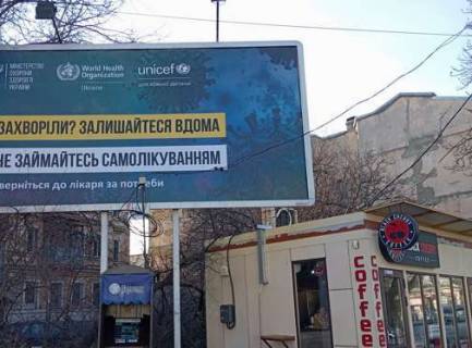 Билборд B в Одессе, 3x6  Розумовська вул. - М`ясоїдівська вул. фото 1