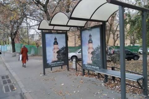 Ситилайт A в Киеве Алмазова Генерала вул. (Кутузова вул.) - Старонаводницька вул., 2, зуп. «вул. Старонаводницька» фото 1