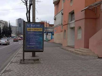 Ситилайт A в Харькове, 1.2x1.8  Героїв Харкова просп. (Московський просп.), 64а фото 1