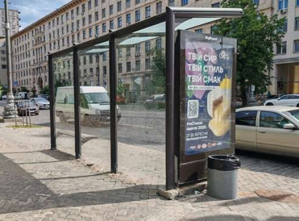 Нестандарт A в Киеве, Нестандартный  Михайла Грушевського вул., 1, готель «Дніпро» (брендування) фото 1