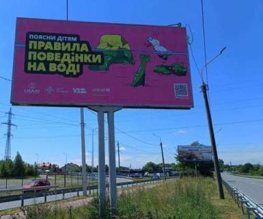 Билборд B в Тернополе, 3x6  Бережанська вул. - Степана Будного вул., 2-й фото 1