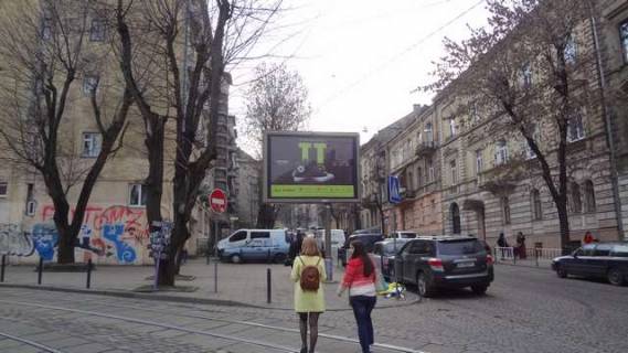 Scrolller, Scroll A in Vasylivka, 2.3x3.14  Petra Dorosenko st., 45 - 424631 Photo 1