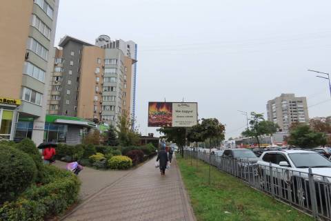 Білборд, Бігборд (Борд)  B у Києві, 3x6  вул.Раїси Окіпної , 4 Фото 3
