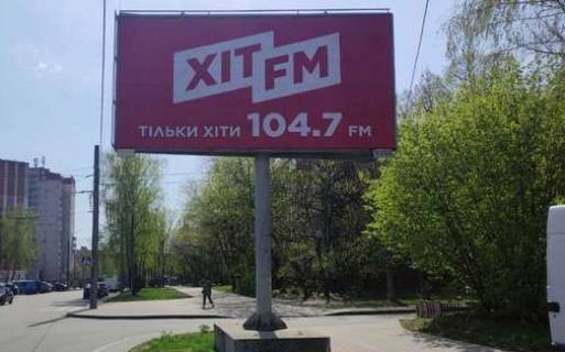 Білборд, Бігборд (Борд)  A у Чернігові, 3x6  Доценка вул., 7а Фото 1