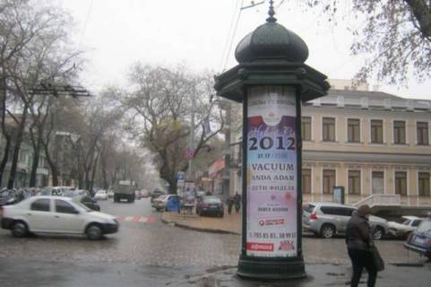 Ситилайт A в Васильевке Пушкінська вул., 39 - Успенська вул. фото 1