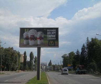 Призма A в Виннице, 3x6  Київська вул. (в'їзд в місто з боку Києва, призма) - 271481 фото 1