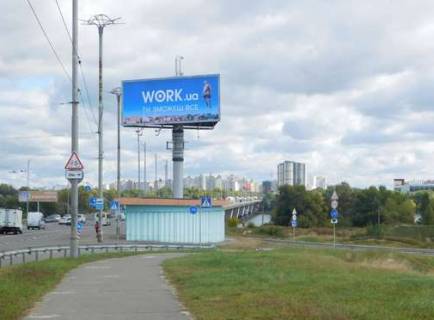 Билборд A в Киеве, 5x12  Шухевича Романа просп. (Генерала Ватутіна просп.),  Північний міст (Московський міст): урочище Запісоччя (у напрямку  Троєщини) фото 1