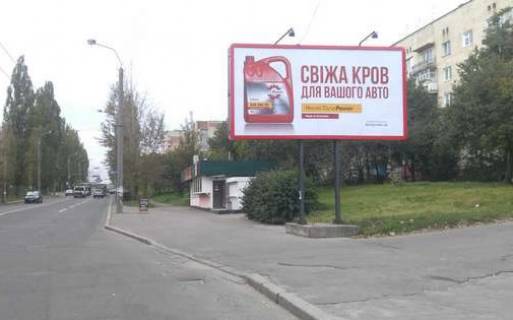 Билборд A в Ровно, 3x6  Соборна вул., 440 фото 1