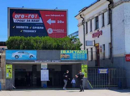 Prismatron, Prism A in Zaporizhzhya, 3x6  Запорізький залізничний вокзал, пішохідний перехід - 652137 Photo 1