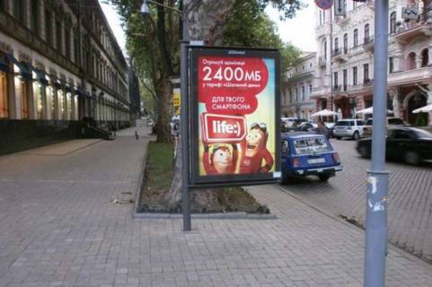 Ситилайт A в Васильевке, 1.2x1.8  Пушкінська вул., 16 - Буніна вул. фото 1