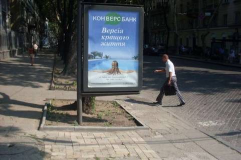 Скроллер A в Одессе Італійська вул. (Пушкінська)., 20 - Святослава Караванського вул. (Жуковського) - 271874 фото 1