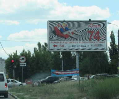 Призма A в Киеве, 3x6  Хоткевича Гната вул. (Червоногвардійська вул.), 22 - Фінський пров. (Карельський пров.) - 624054 фото 1