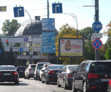 Скроллер A в Киеве, 2.3x3.14  Василя Липковського вул., 45, навпроти - Солом`янська пл., 1 - 653953 фото 1