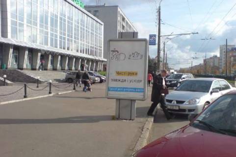 Ситилайт B в Васильевке, 1.2x1.8  Соборності вул., 72 (№1) фото 1