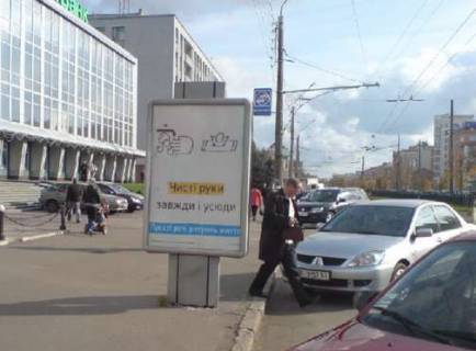 Ситилайт B в Полтаве, 1.2x1.8  вул. Соборності (Жовтнева)., 72 (№1) фото 2